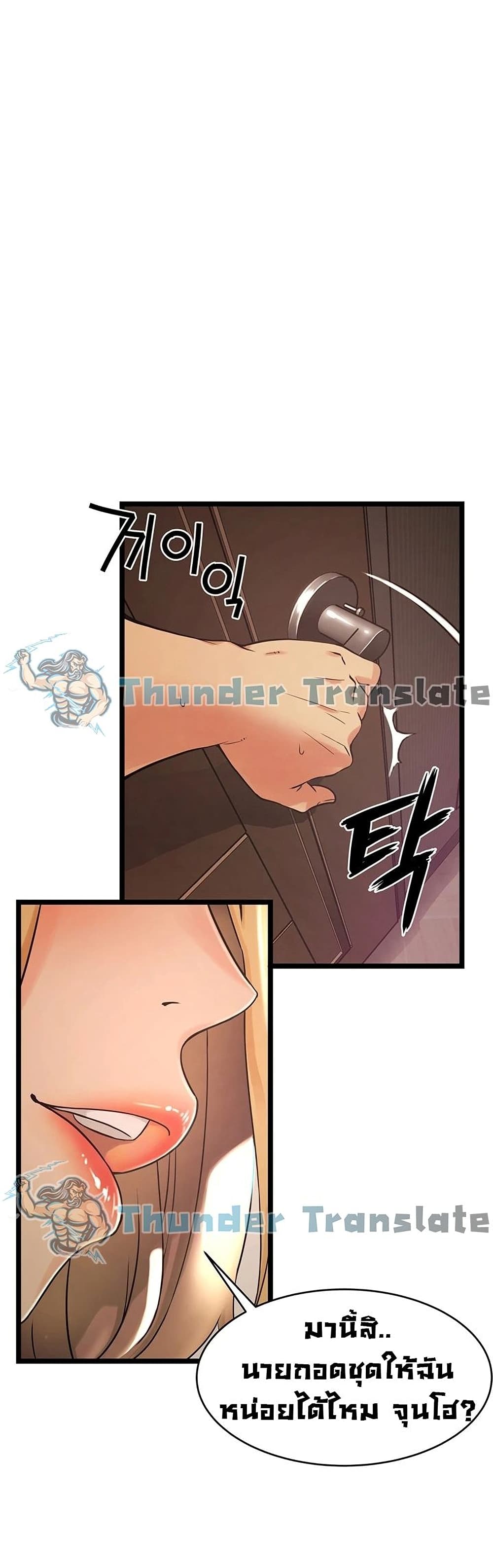 An Alley story ตอนที่ 1 (74)